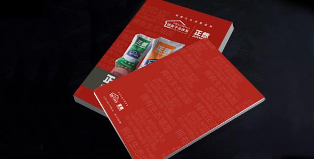 鄭州彩頁價格圖片