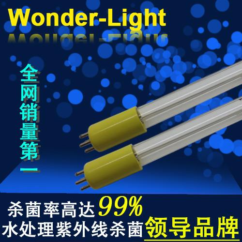 供应美国WONDER杀菌灯管GPH150T6L/5W