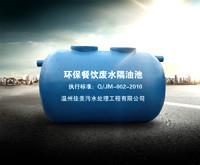 供應(yīng)玻璃鋼農(nóng)村生活污水化糞池