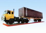 供應(yīng)電子汽車衡電子汽車衡