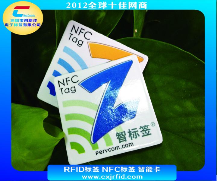 NTAG213NFC标签图片