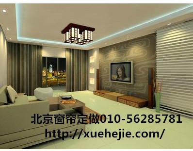 供應(yīng)北京辦公室窗簾/百葉窗簾豎條百葉窗簾