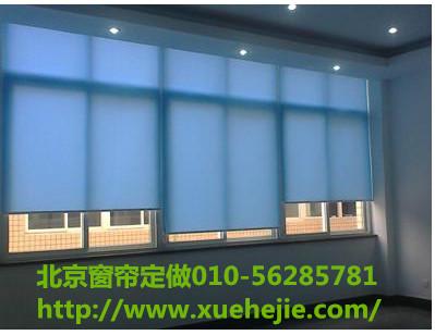 供應(yīng)百子灣窗簾四惠窗簾專業(yè)安裝窗簾