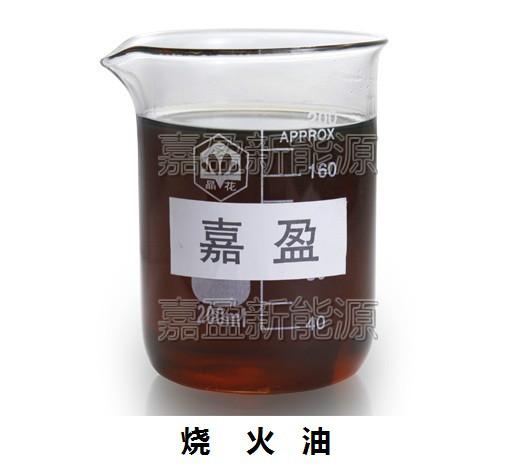 供應用于的中山重油批發(fā)