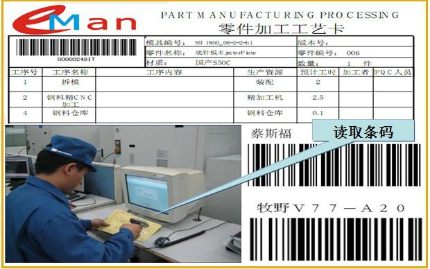 广东3D模具设计软件厂家 武汉益模3D模具零件设计软件图片