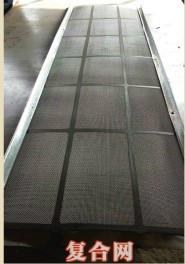 振動篩網(wǎng)圖片/振動篩網(wǎng)樣板圖 (4)