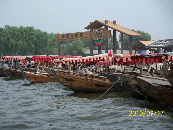 供應(yīng)觀光艇價格，觀光艇價格