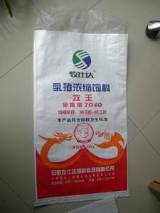 供應(yīng)長春塑料袋定做長春加工彩印塑料