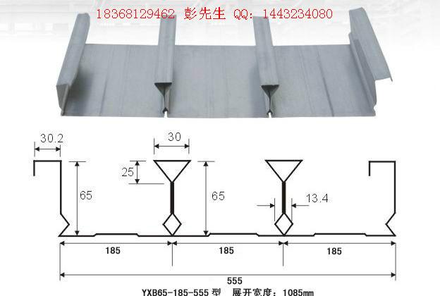 供應(yīng)樓承板65-185-555