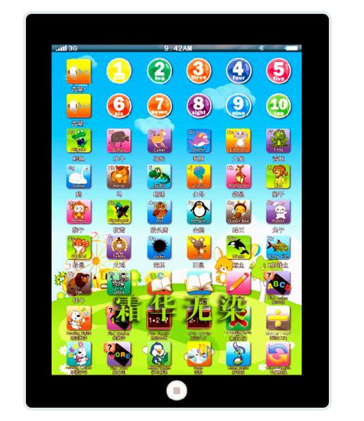 文山哪里賣愛盟幼兒園哪里買