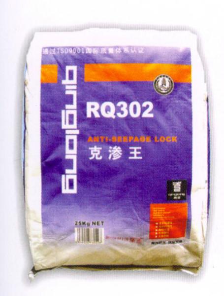 供應(yīng)貴陽防水涂料廠家供應(yīng)，貴陽防水涂料供應(yīng) ，貴陽防水涂料供應(yīng)廠家