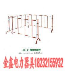 供應(yīng) 封閉式安全圍欄