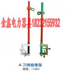 供应线路施工刀闸检修架