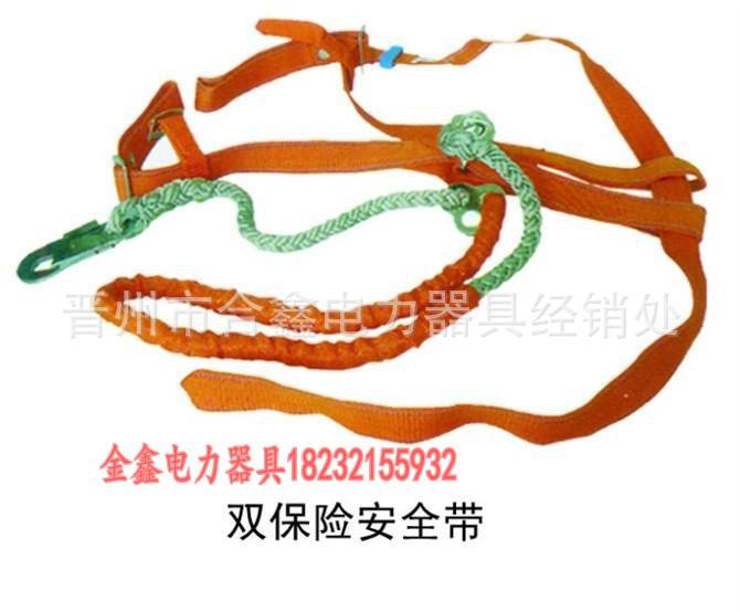 供應(yīng)電工單腰安全帶