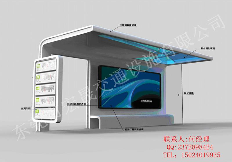供應(yīng)溫州公交候車?yán)壬a(chǎn)廠家、公交車亭、公交亭、候車亭廠家