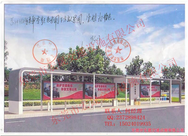 紹興公交候車?yán)葍r格圖片/紹興公交候車?yán)葍r格樣板圖 (3)