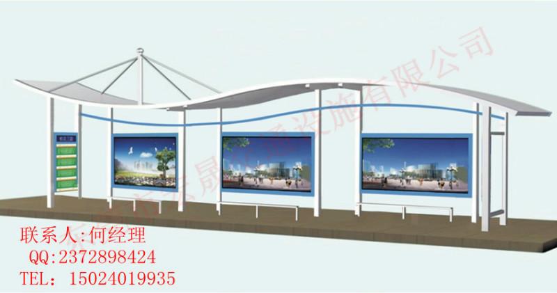 供應(yīng)潮汕公交車(chē)亭候車(chē)亭廠家-東莞宏晟
