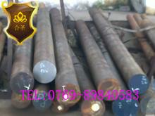 批發(fā)寶金剛20#碳素結(jié)構(gòu)鋼圓棒