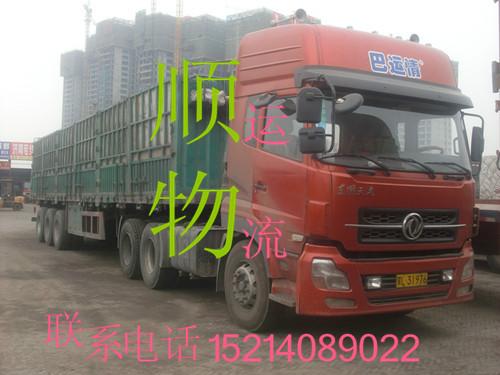 供應(yīng)蘭州到平?jīng)鑫锪鞴?  title=