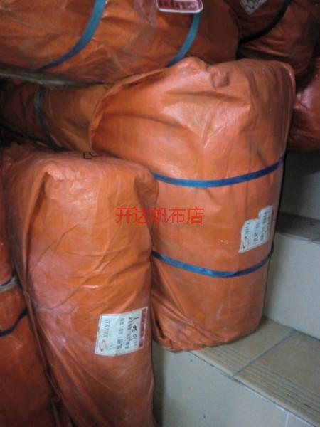 供應(yīng)珠海市哪里有防水帆布 珠海市哪里有防水帆布批發(fā)商