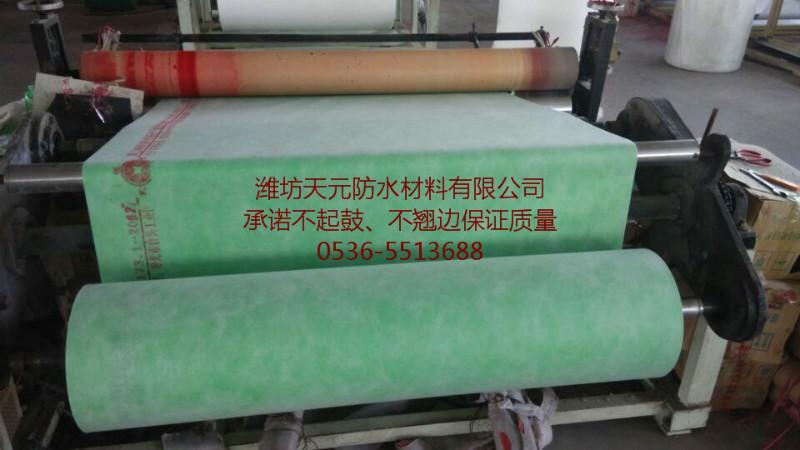 供應(yīng)*0.7mm丙綸防水卷材