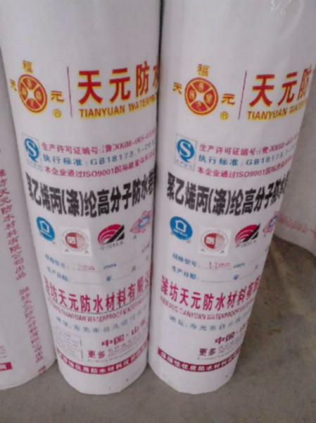 供應(yīng)杭州耐根穿刺防水卷材1.2mm