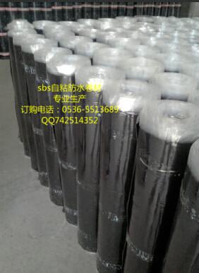 供應(yīng)自粘防水卷材 1.5mm