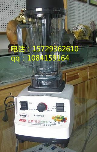 供應(yīng)小太陽三代沙冰機(jī)