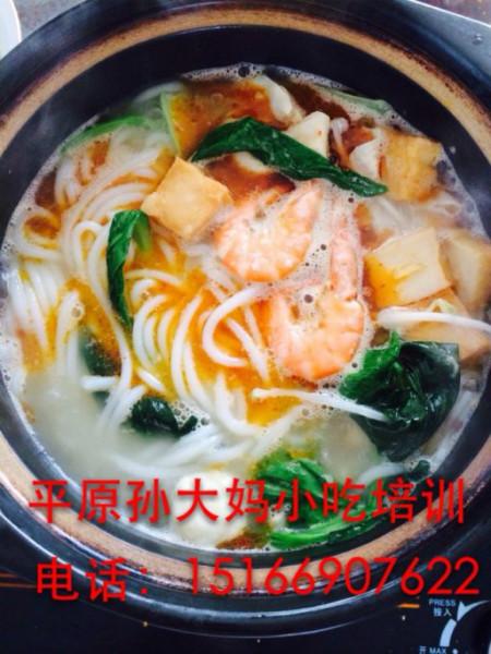 供應(yīng)河南附近哪有培訓(xùn)雞蛋灌餅