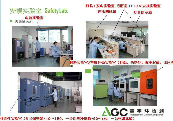 Tablet出口美国需要做哪些认证？是FCC ID,加州65，CEC