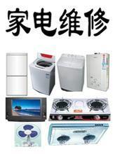 義烏江南維修空調(diào)義烏江南拆裝空調(diào)