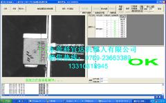 供应字符检测系统-TO220字符检测尺寸测量字符识别缺陷检测图片