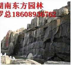 供應(yīng)德州哪里有假山施工的 德州假山溶洞施工 德州假山制作 德州假山施工 德州哪里有做假山塑石的 德州塑石制作