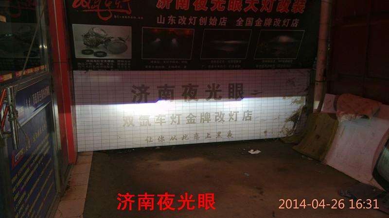 供應(yīng)濟(jì)南改燈道奇大燈改裝濟(jì)南夜光眼改燈店
