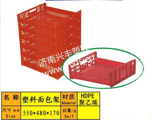 供應(yīng)濟南全新進口PE料食品級面包筐 古德面包筐
