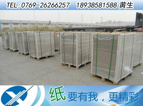 供應(yīng)浙江造紙廠家灰板紙價格哪里便宜東莞灰板紙廠家祥安紙業(yè)