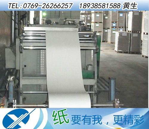 貴州500g灰板紙供應(yīng)商、550g雙灰紙板批發(fā)、一次成型雙灰紙板