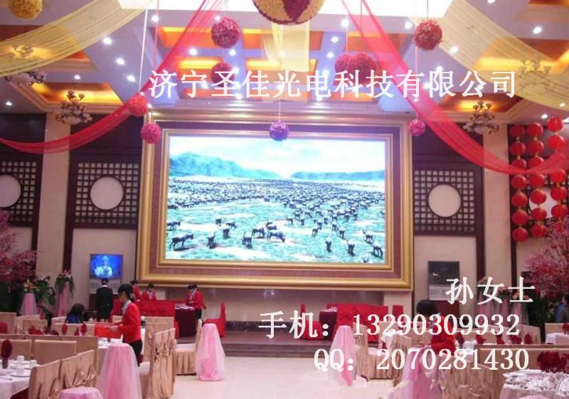 led顯示屏供應(yīng)室內(nèi)全彩P5LED顯示屏廠家 濟(jì)寧室內(nèi)全彩P5LED顯示屏廠家