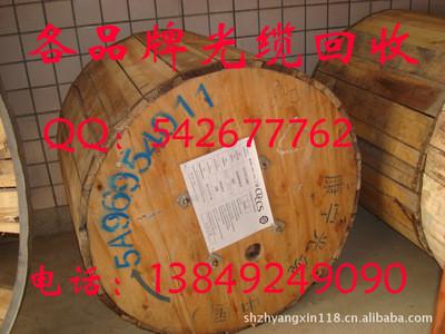 供應(yīng)通信光纜，通信光纜回收，通信光纜回收站，通信光纜部，通信光纜中心
