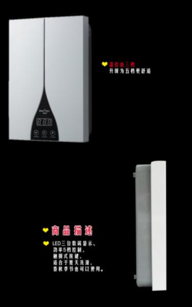 供應(yīng)重慶批發(fā)神田電熱水龍頭