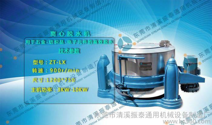 供應(yīng)廠家供應(yīng)*脫標(biāo)機(jī)至湖南 長沙