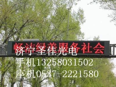 供应滨州惠民县LED门头滚动屏，防水电子显示屏多少钱一平方图片