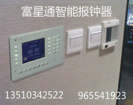 供應足浴報鐘器點鐘器會所管理系統(tǒng)