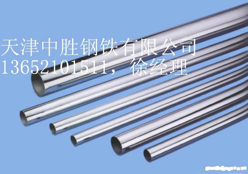 山東不銹鋼管供應(yīng)商的價(jià)格圖片
