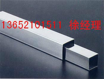 供應(yīng)310S不銹鋼方管*指導價格資訊