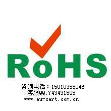 供应ROHS标志ROHS认证标志,ROHS认证图标图片