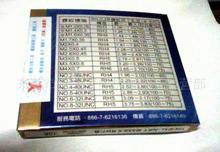 供應(yīng)東莞TOSG擠壓絲攻代理價(jià)格