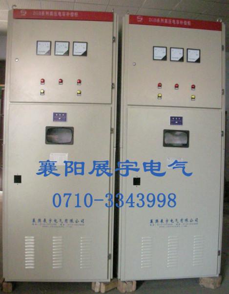 供應(yīng)電容補(bǔ)償柜，就找湖北展宇，值得依賴的廠家