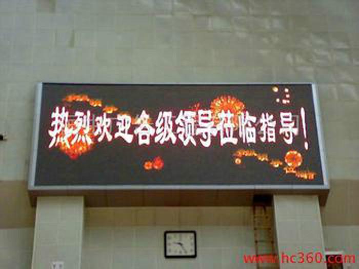 供應(yīng)博軍廣告制作發(fā)光字炫彩發(fā)光字