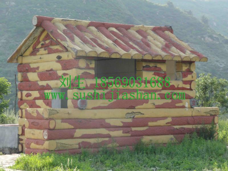 仿木紡建筑景觀圖片